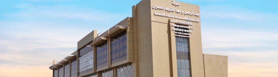 شركة العمران للأدوات الصحية